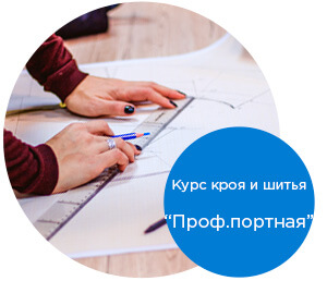 Все о шитье от профессионалов Все о шитье от профессионалов