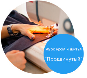 Все о шитье от профессионалов Все о шитье от профессионалов