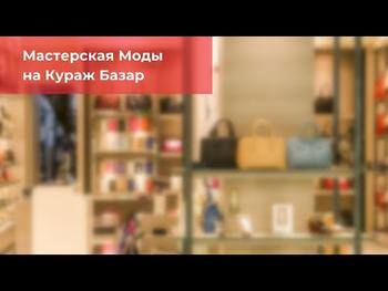 53й - Выпускной экзамен в шоппинг-спейсе DN8 (31.03.2017)