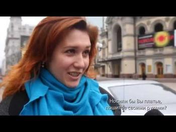 Мода в Украине! Мастерская моды представляет