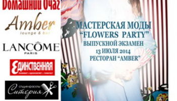 FLOWERS PARTY
