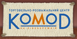 Ура, свершилось!