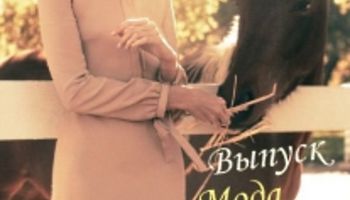 Приглашаем на провансальский выпускной экзамен