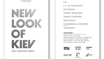 Kiev Fashion Days 2011