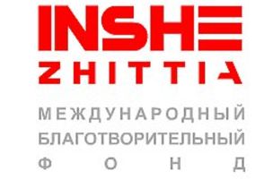 Жизнь без границ от благотворительного фонда 'Iнше життя'