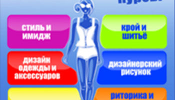День открытых дверей