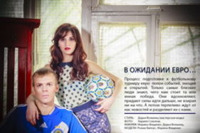 Fashion story выпускницы курса стиль и имидж 'Продвинутый' Дарьи Волынец