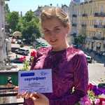Алина Малоголова