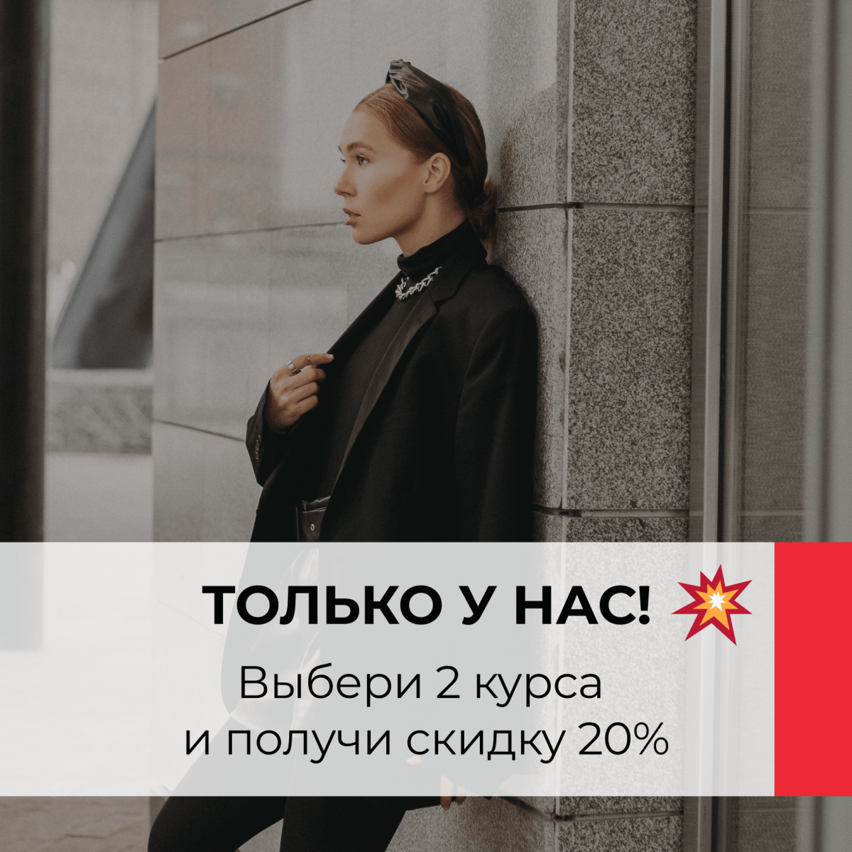 Первая Украинская Fashion и Design Школа в Украине