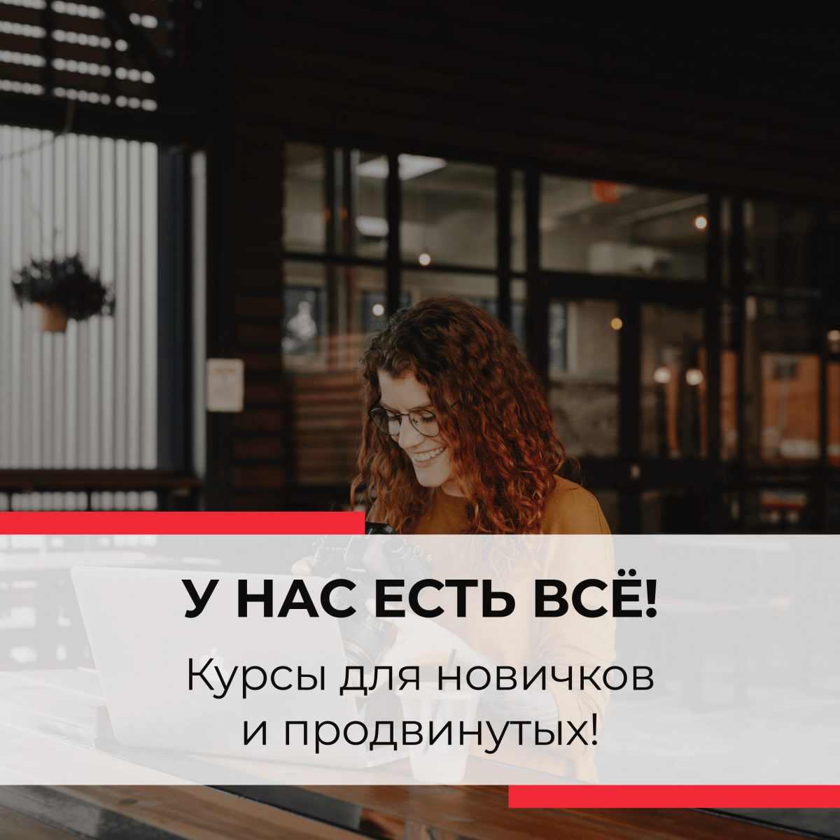 Первая Украинская Fashion и Design Школа в Украине