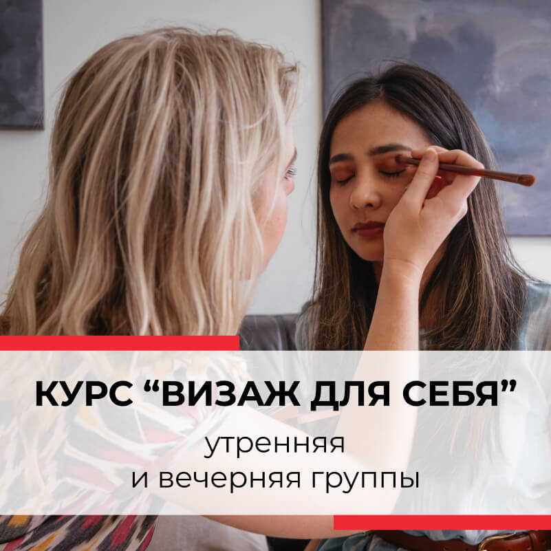 Первая Украинская Fashion и Design Школа в Украине