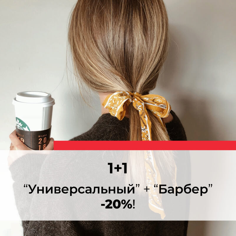 Курсы парикмахера в Киеве, обучение парикмахеров - барберов и парикмахерскому искусству