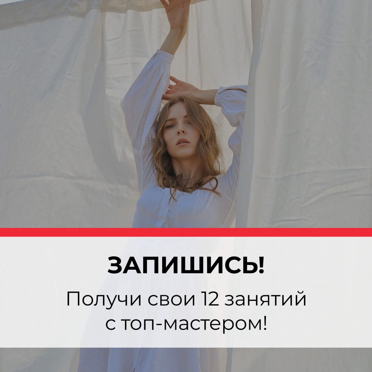 Курс парикмахерское искусство - 'Базовый - Универсальный мастер-парикмахер'