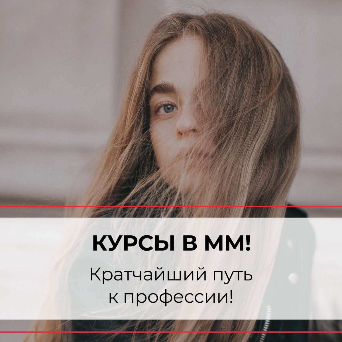 Курсы декорирования интерьеров в Киеве. Обучение дизайнера - декоратора и основам декора помещений