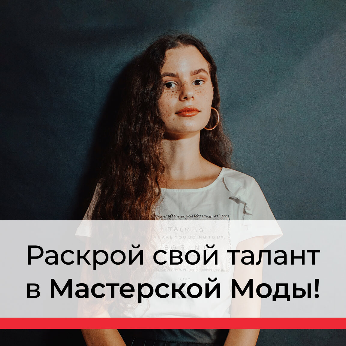 Курсы рисования в Киеве, курсы скетчинга для начинающих. Fashion-иллюстрация, акварель, живопись маслом  - Мастерская моды