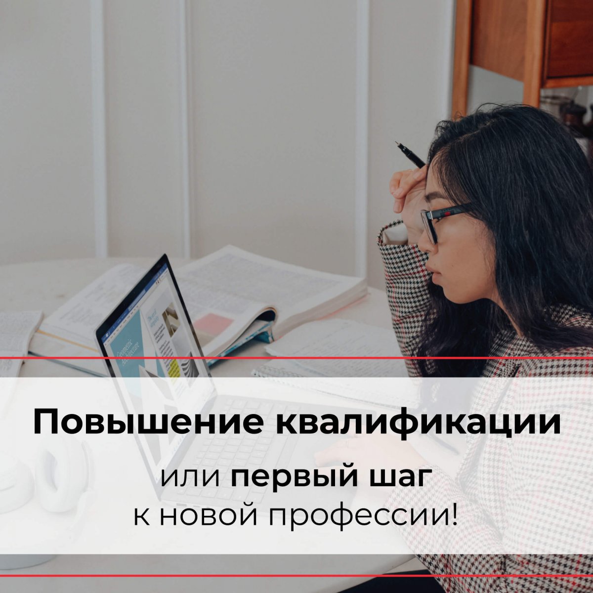 Индивидуальные уроки по ландшафтному дизайну