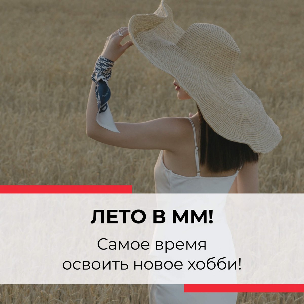 Курс ландшафтного дизайна 'Базовый'