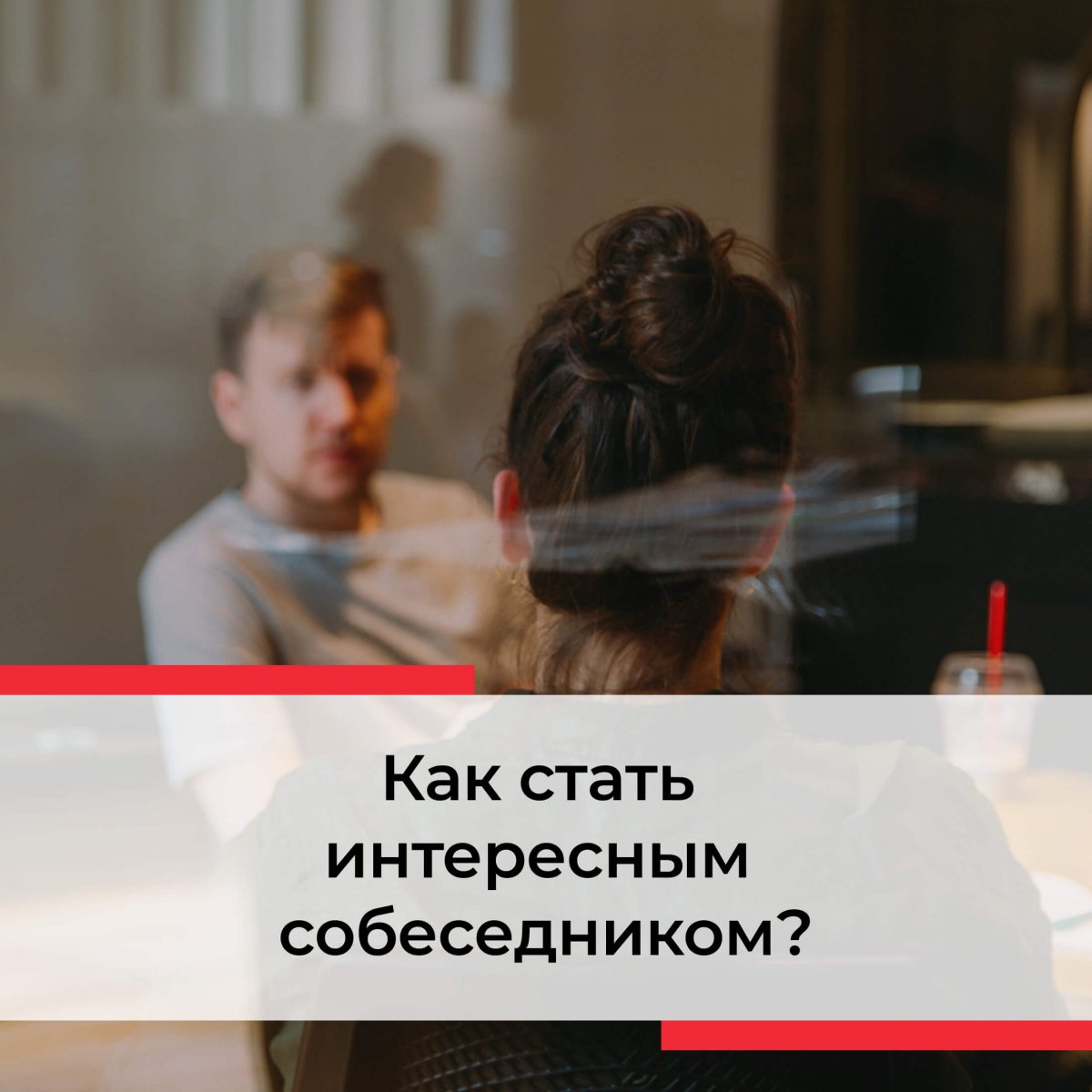 Курс риторики и ораторского мастерства 'Базовый'