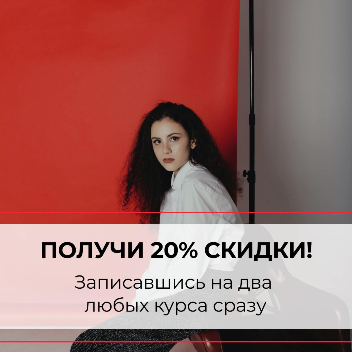 Курсы кроя и шитья Киев, курсы кройки и шитья для начинающих и профессионалов