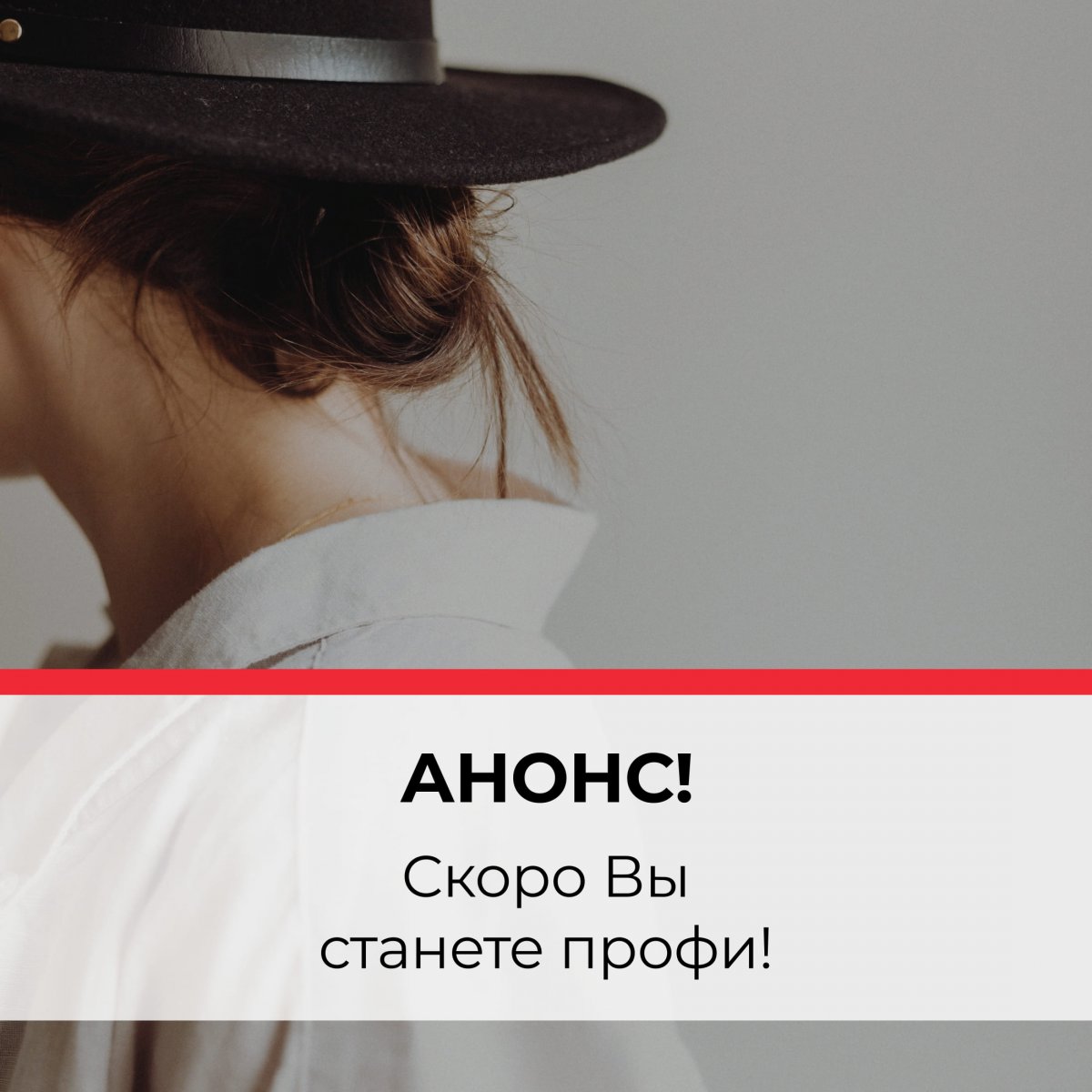 Курсы кроя и шитья 'Базовый' - от простого к сложному