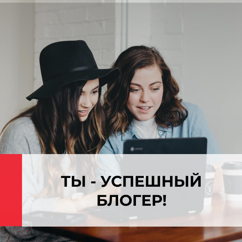Курс журналистики базовый - 'Универсальный Журналист'