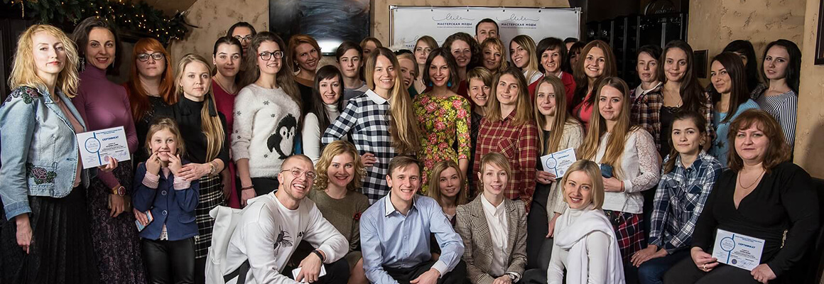 мастерская моды отзывы