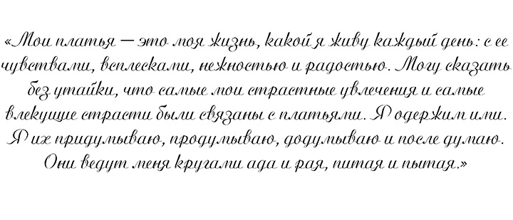 кристиан диор биография