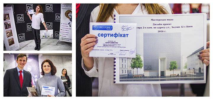 обучение дизайну интерьера