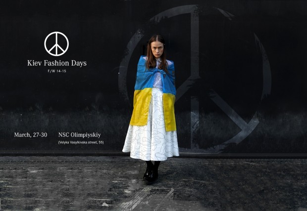 KievFashionDays