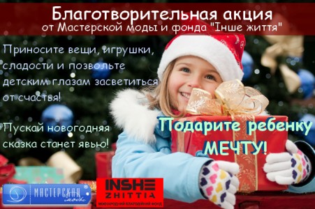 BLAGOTVORIT mm