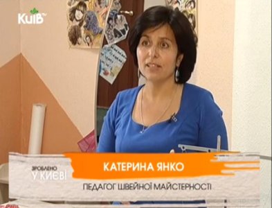 katya kyiv