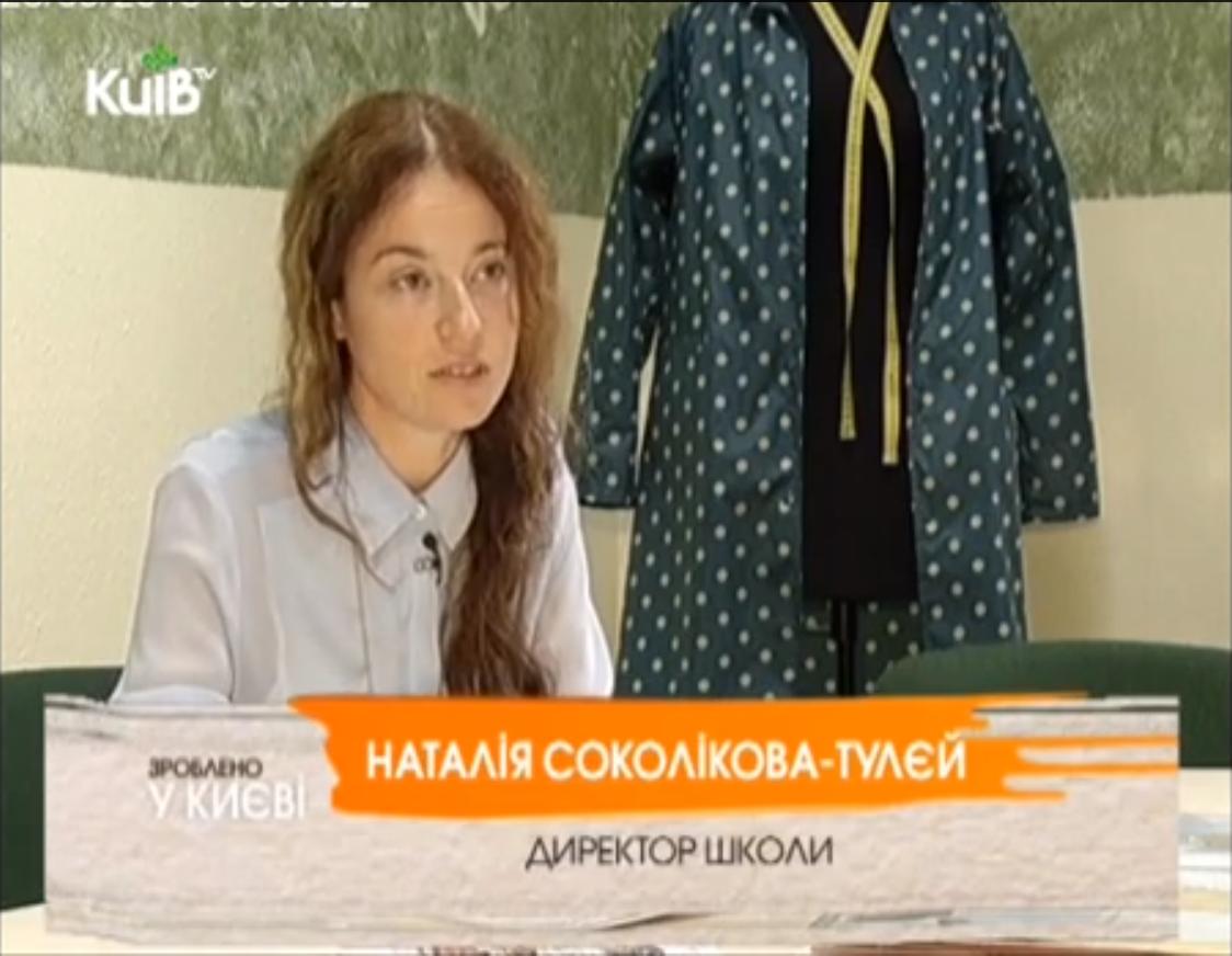 natalia kyiv