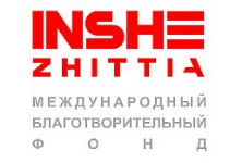 inshezhittia
